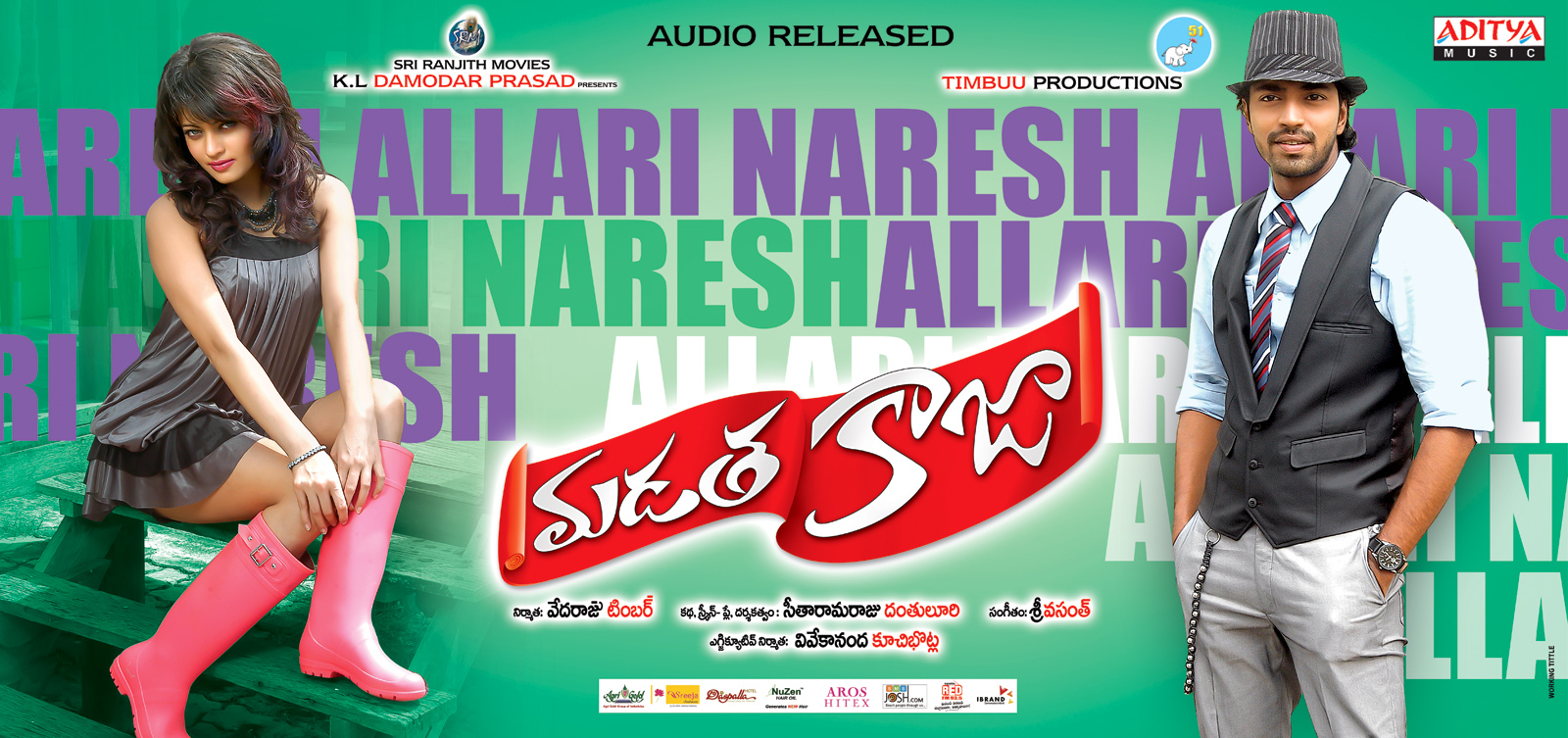 Madatha Kaja Movie hd photo