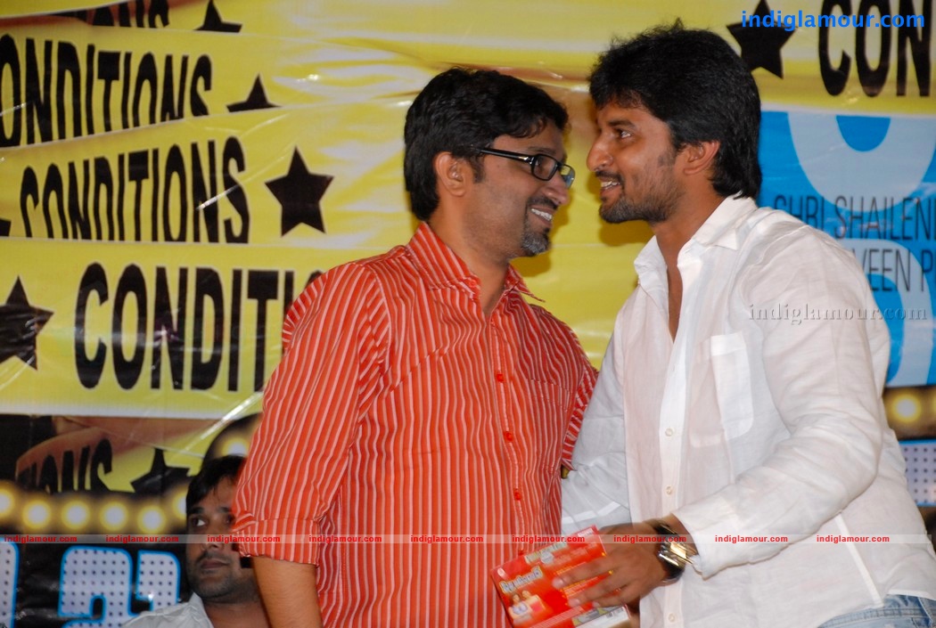 Pillajamindar Audio Event hd photo