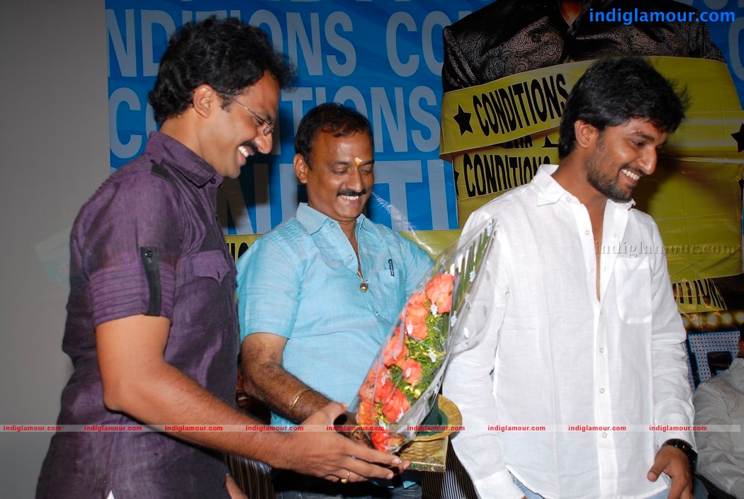 Pillajamindar Audio Event hd photo