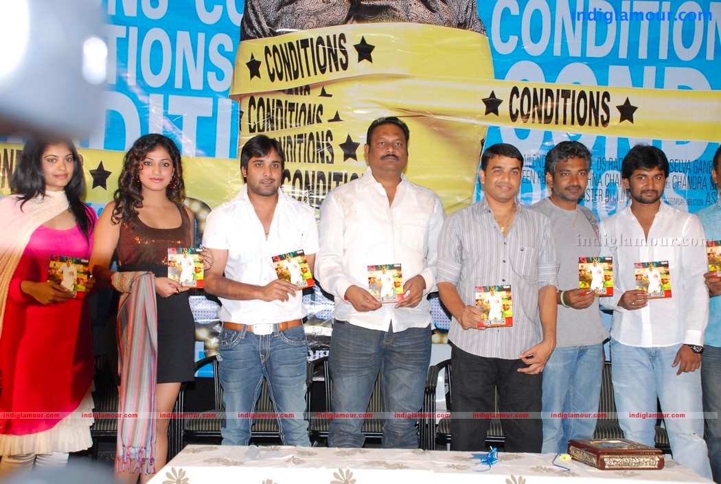 Pillajamindar Audio Event hd photo