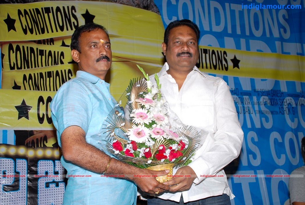 Pillajamindar Audio Event hd photo