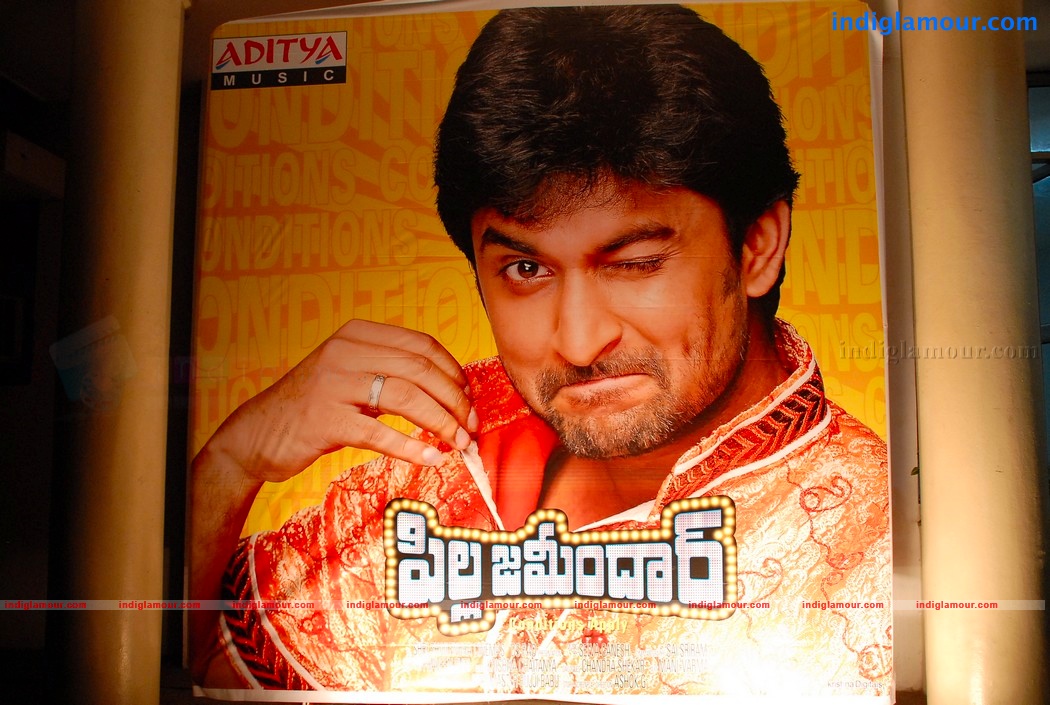 Pillajamindar Audio Event hd photo