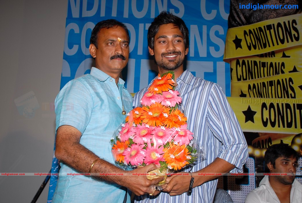 Pillajamindar Audio Event hd photo