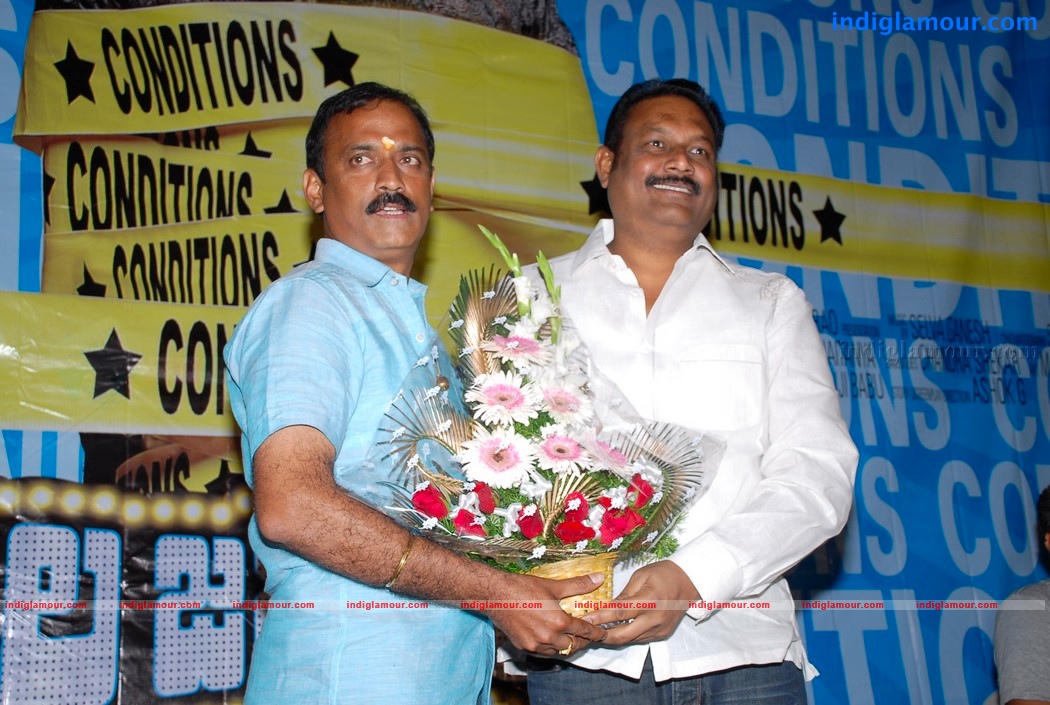 Pillajamindar Audio Event hd photo