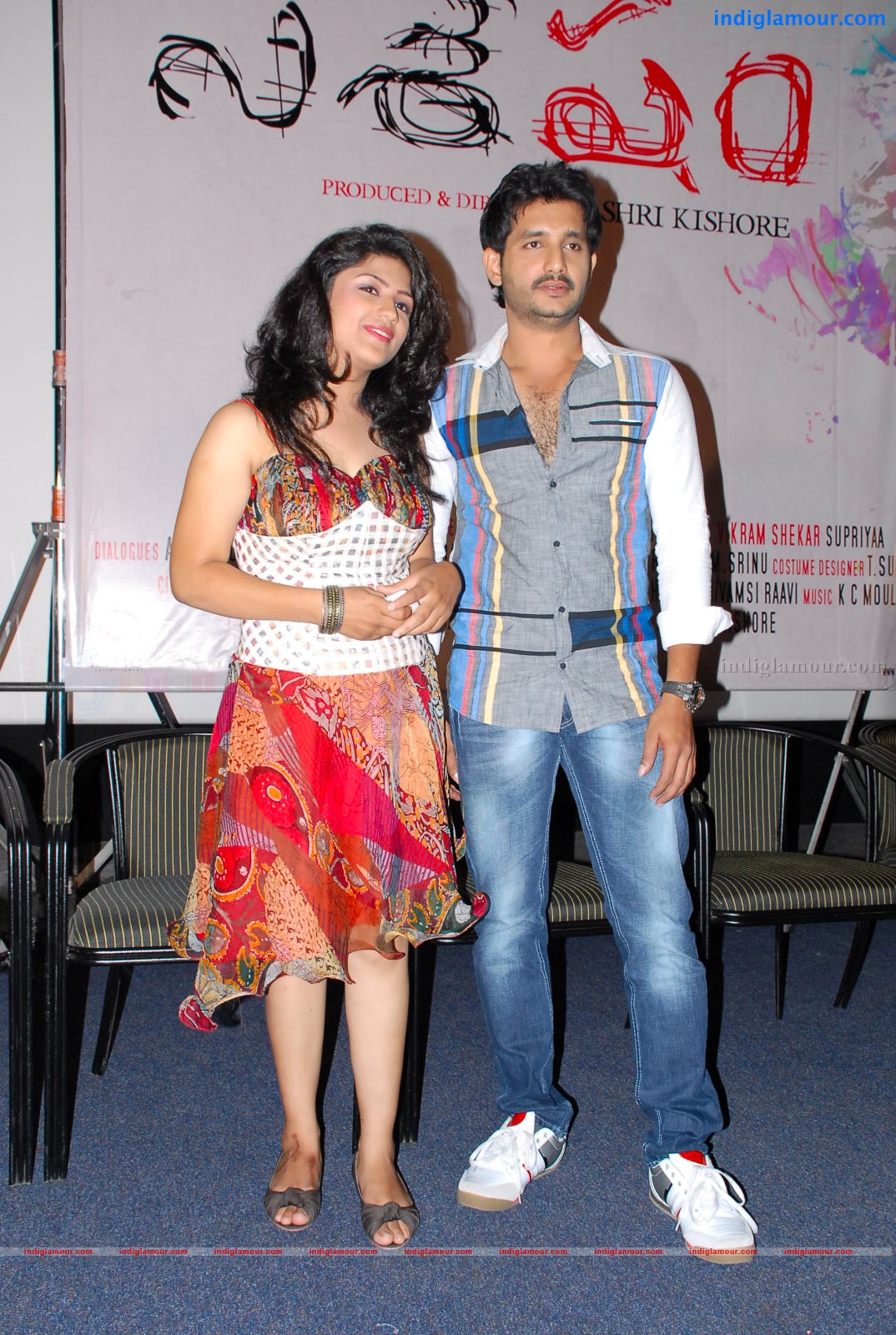 Sashesham Logo Launch Event hd photo