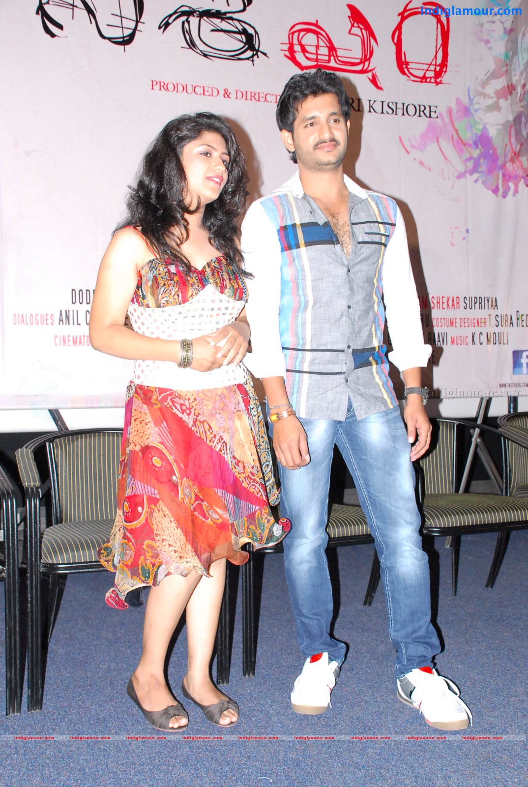 Sashesham Logo Launch Event hd photo