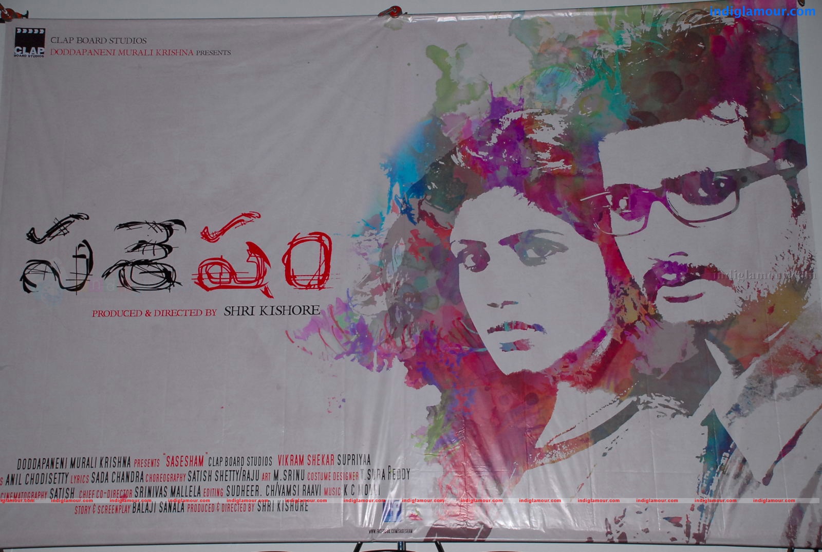 Sashesham Logo Launch Event hd photo