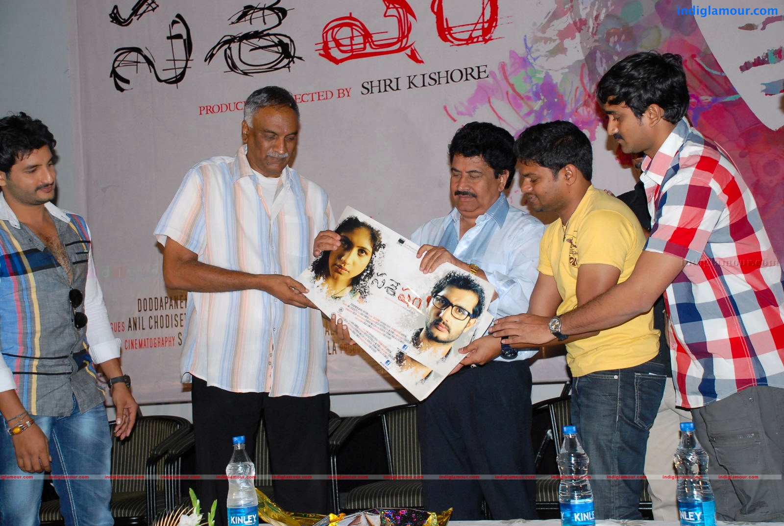 Sashesham Logo Launch Event hd photo
