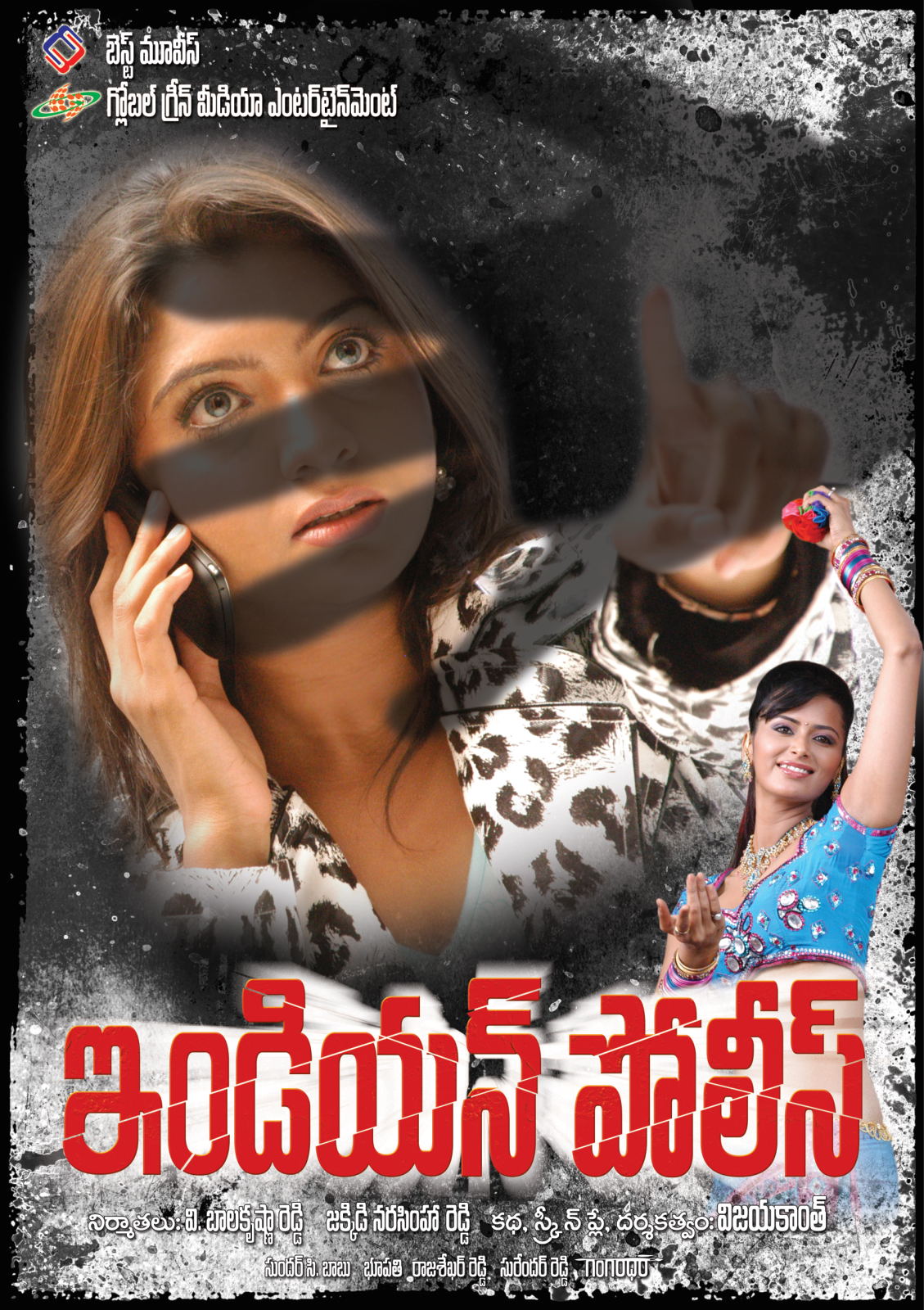 Indian Police Movie hd photo