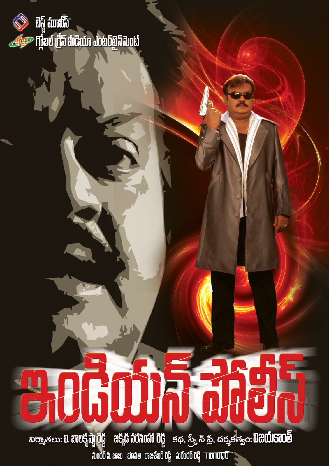 Indian Police Movie hd photo