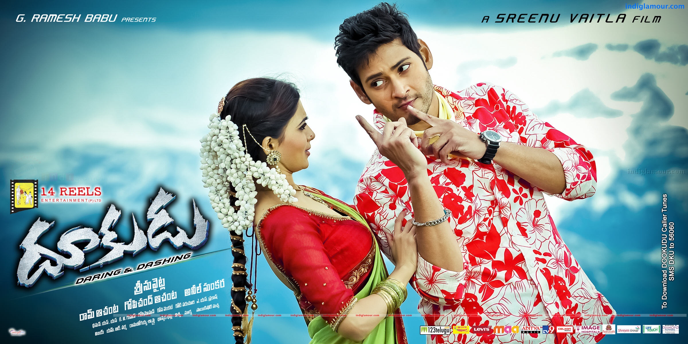 Dookudu Movie hd photo