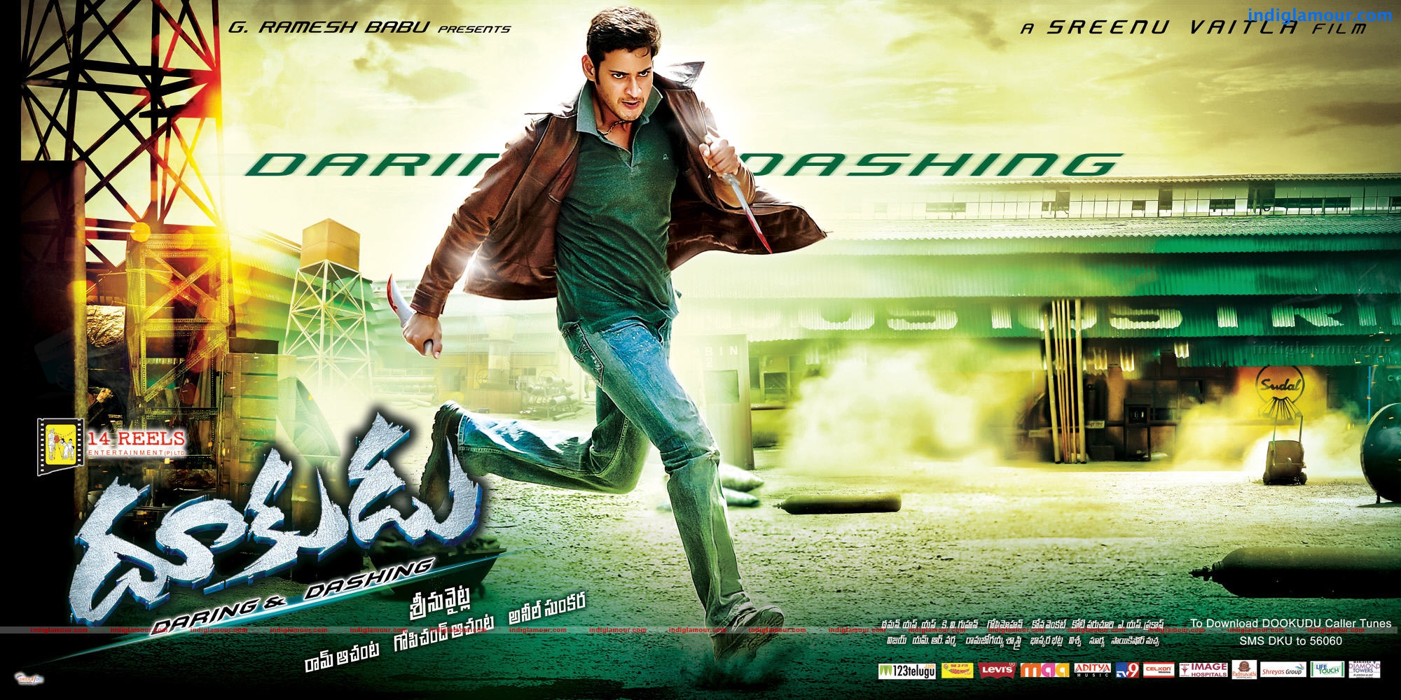 Dookudu Movie hd photo