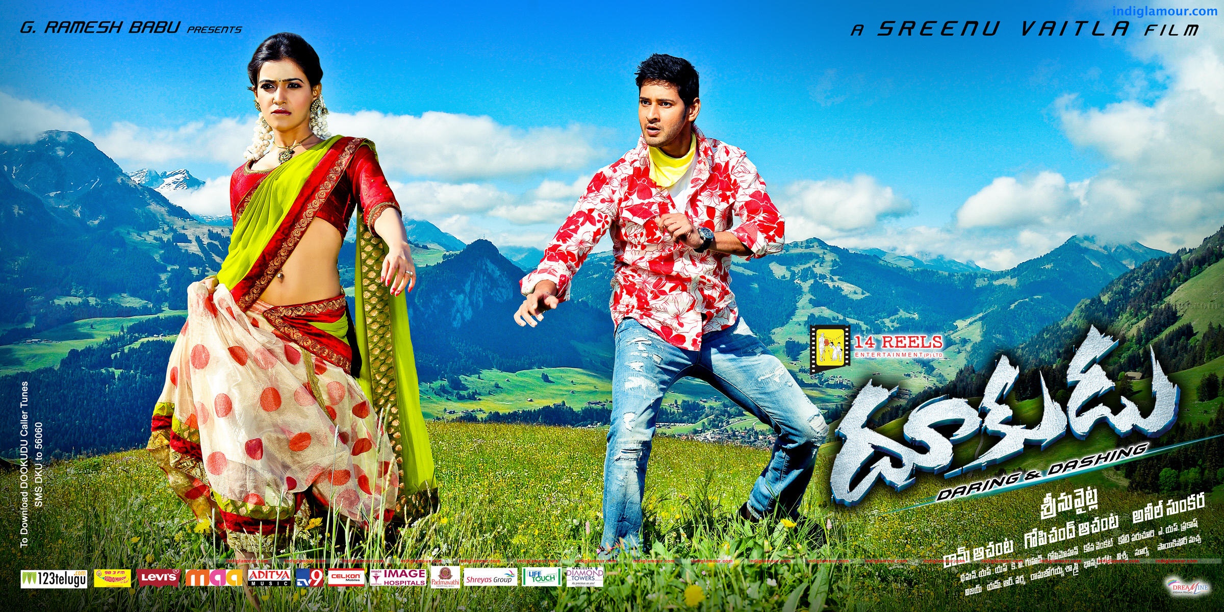 Dookudu Movie hd photo
