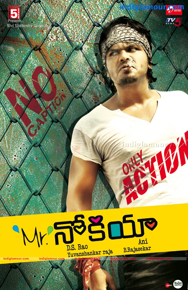 MR.Nokia Movie hd photo