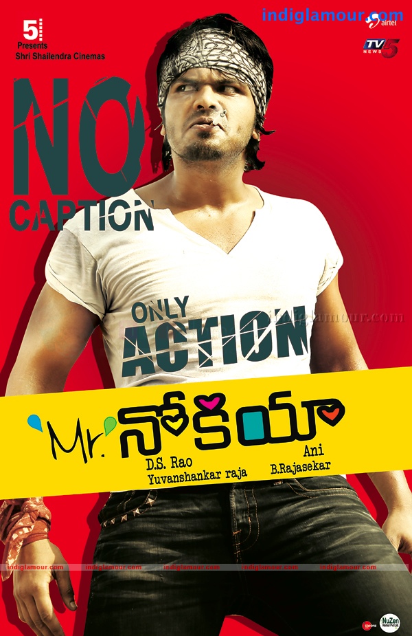 MR.Nokia Movie hd photo