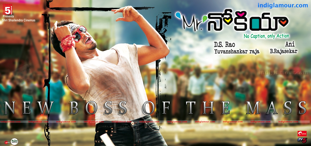 MR.Nokia Movie hd photo