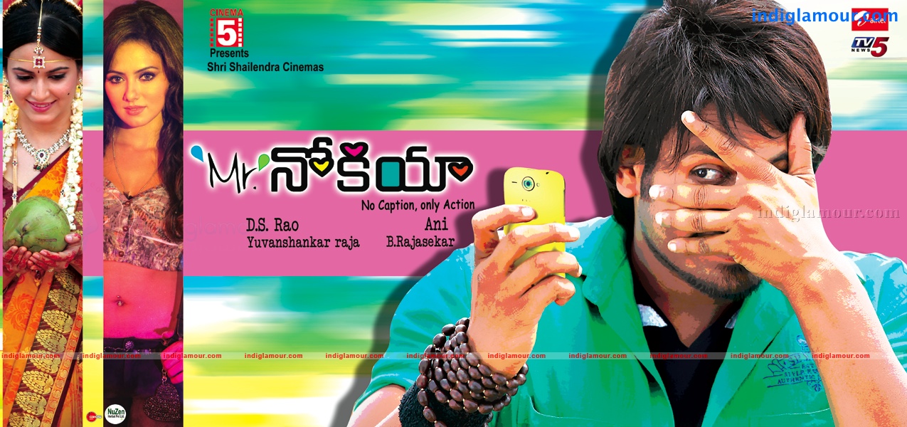MR.Nokia Movie hd photo