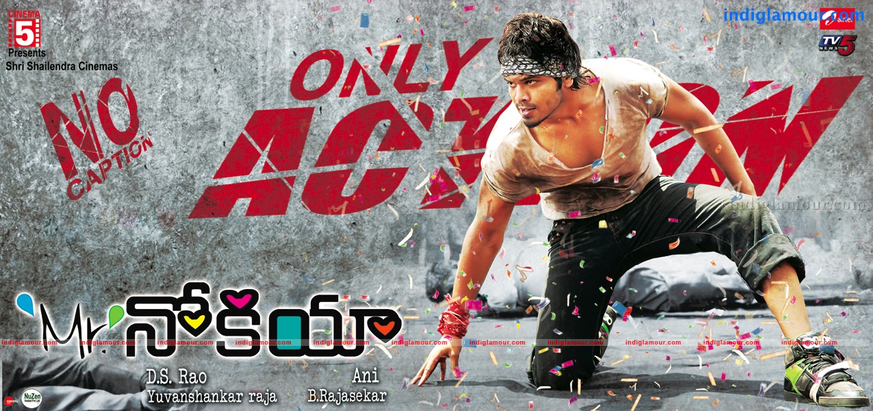 MR.Nokia Movie hd photo