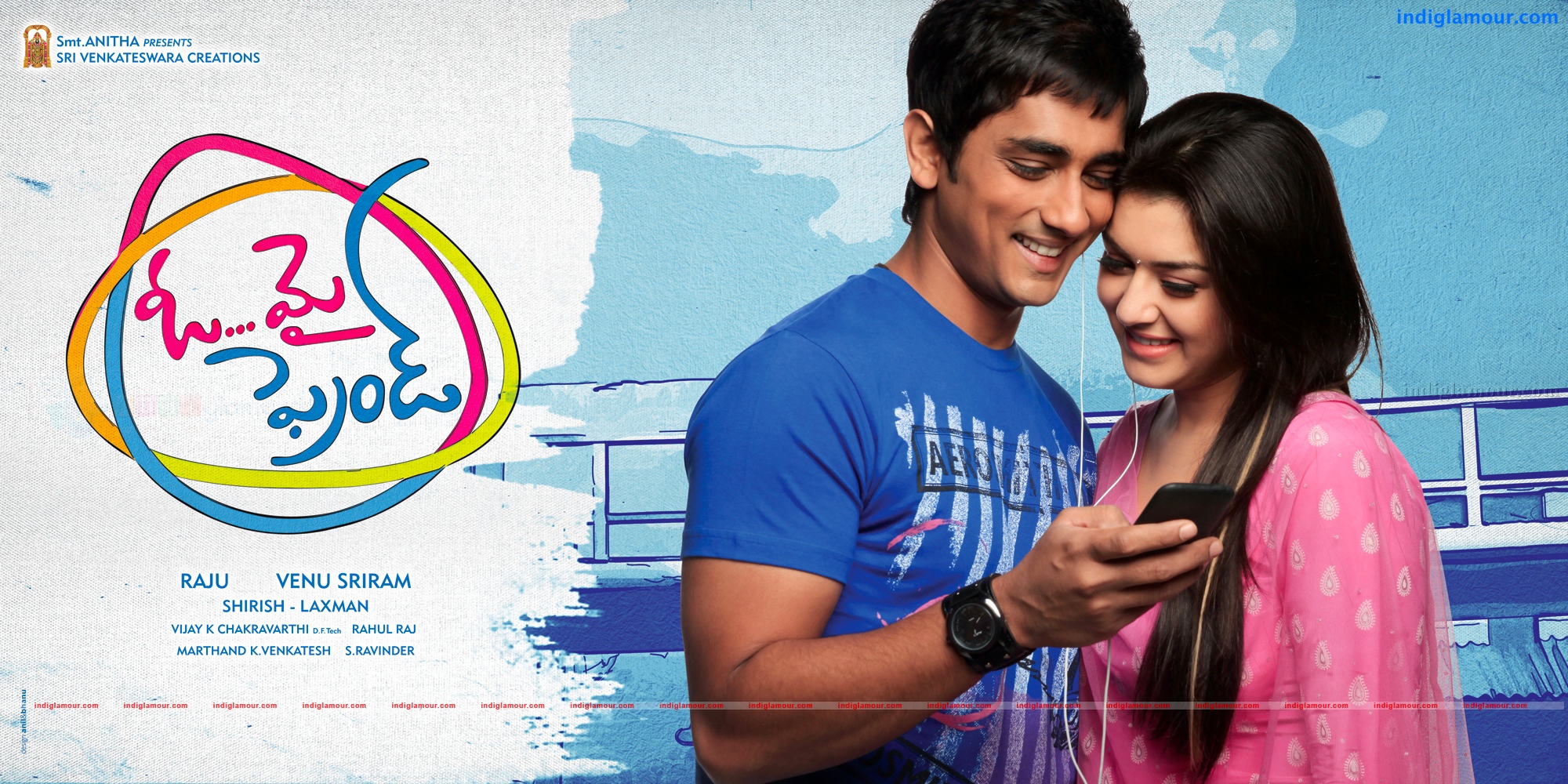 Oh My Friend Movie hd photo