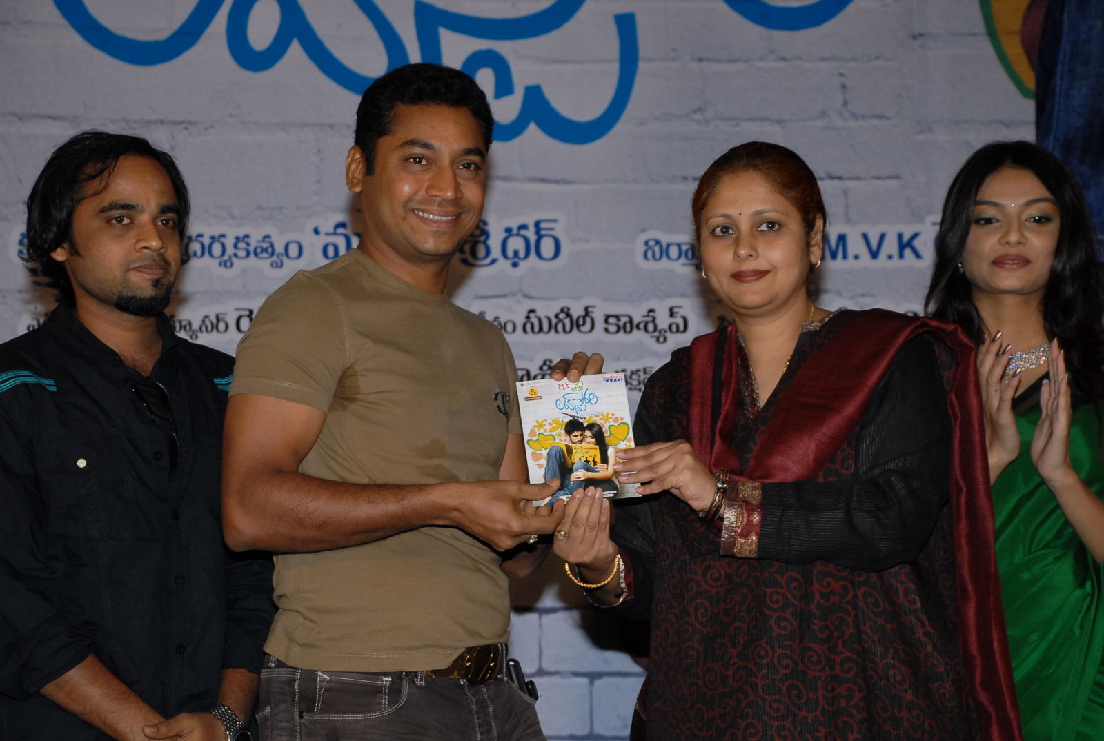 Its My Love Story Movie hd photo