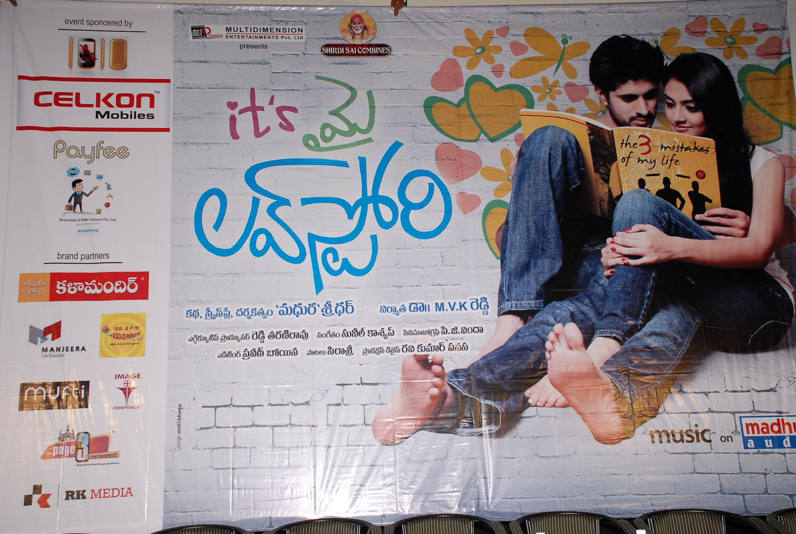 Its My Love Story Movie hd photo