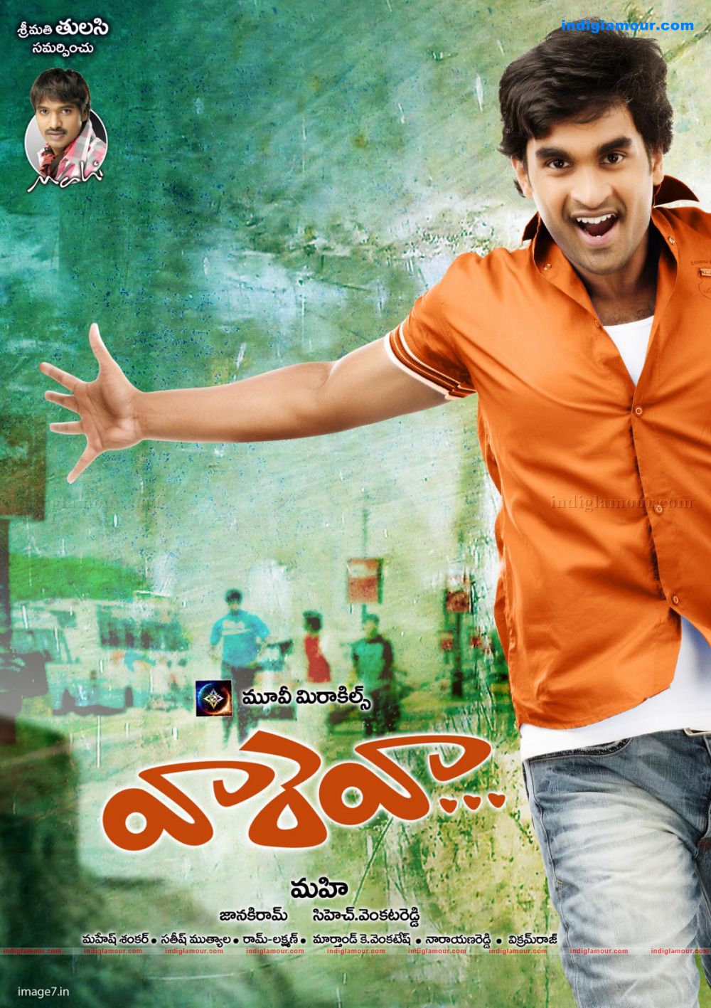 Vaareva Movie hd photo