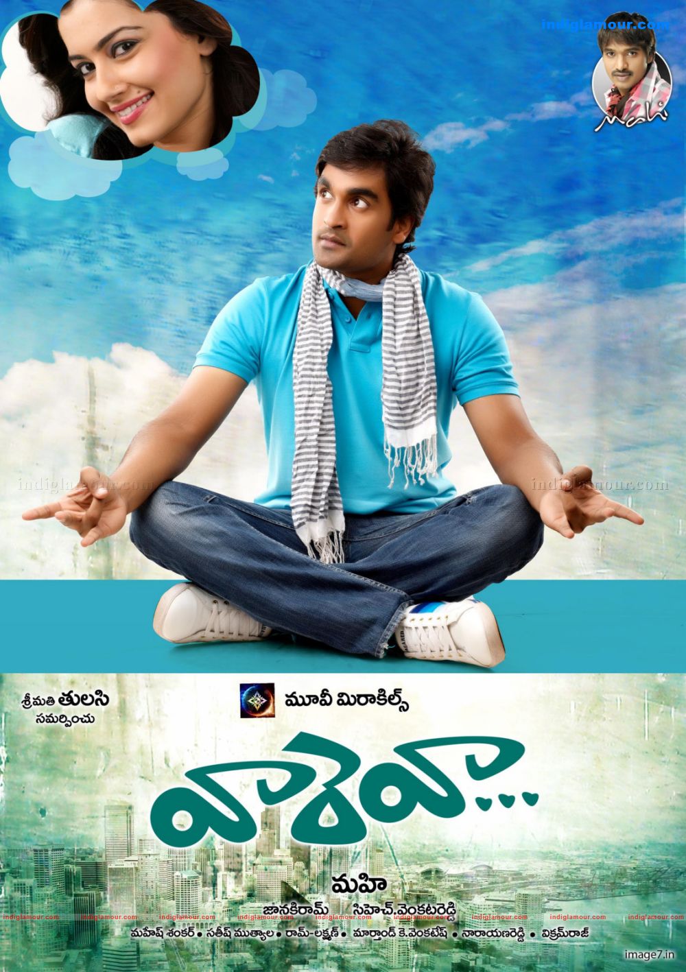 Vaareva Movie hd photo