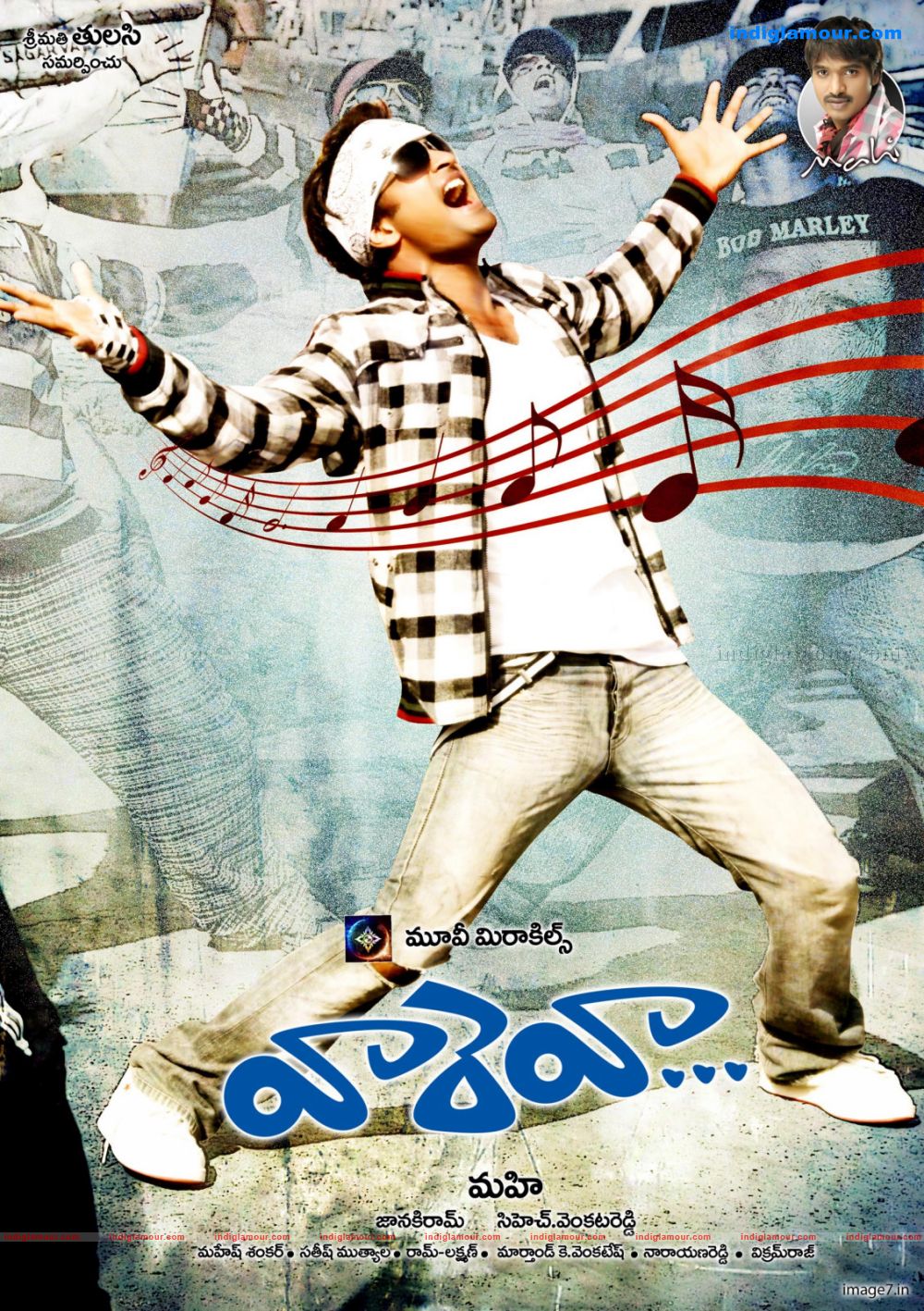 Vaareva Movie hd photo