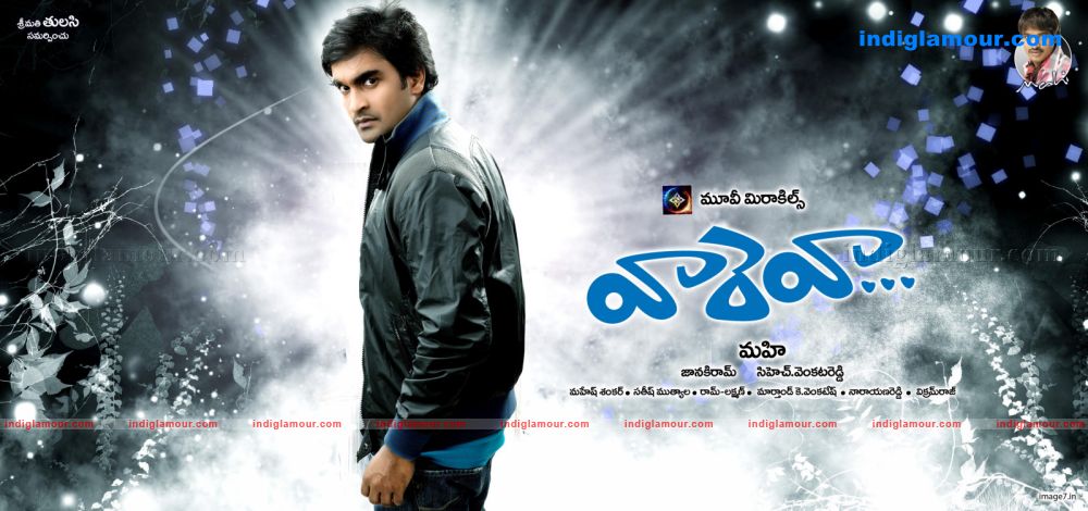 Vaareva Movie hd photo