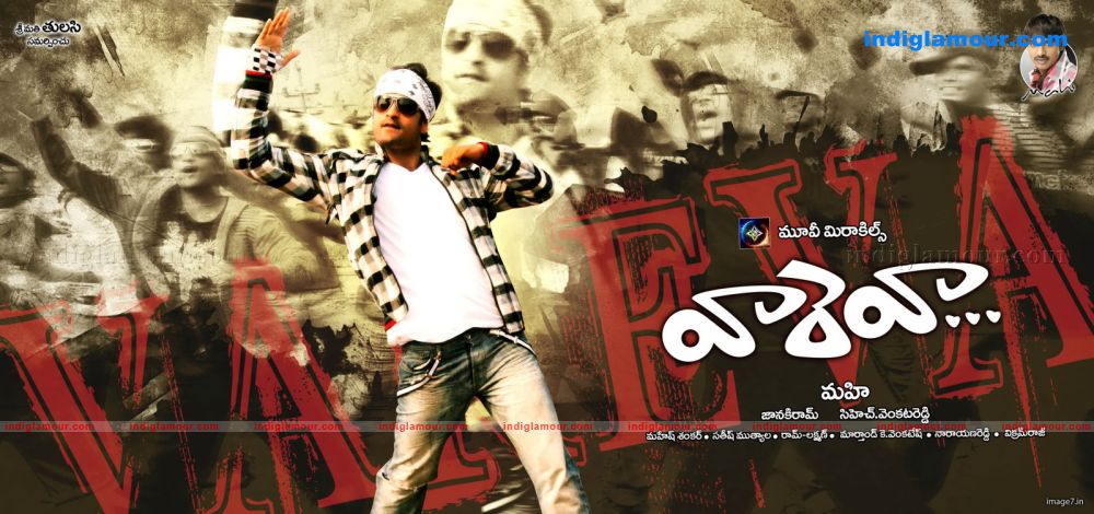 Vaareva Movie hd photo