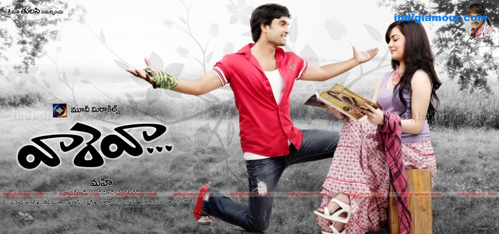 Vaareva Movie hd photo