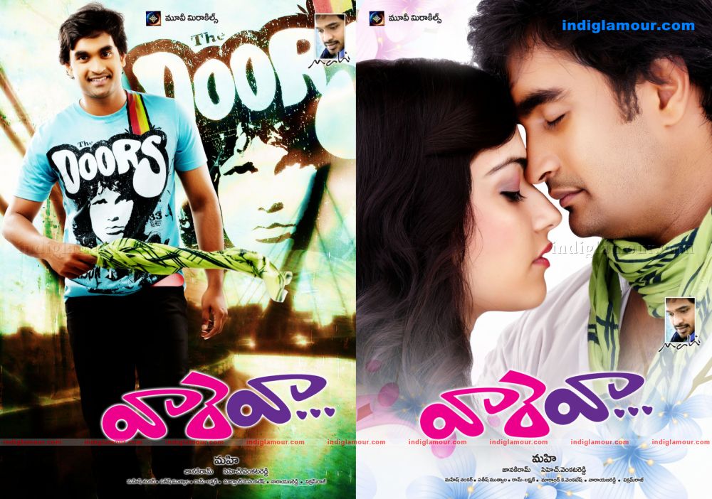 Vaareva Movie hd photo