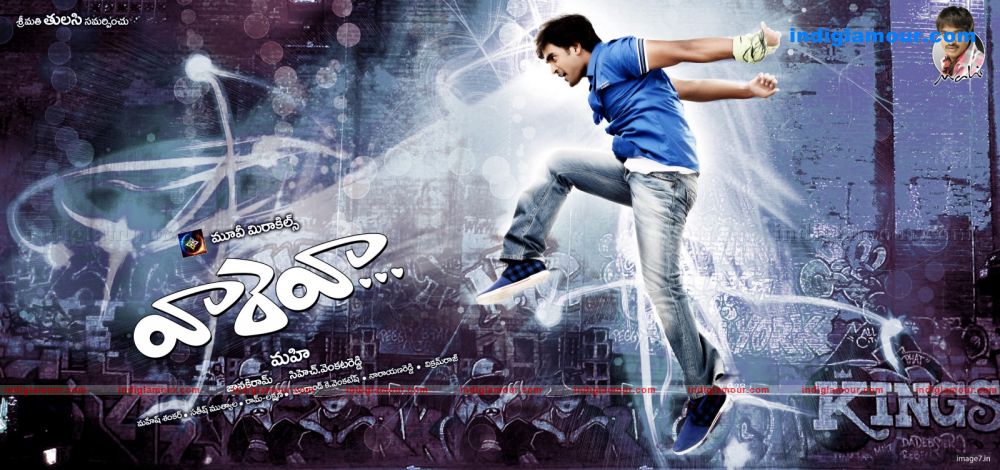 Vaareva Movie hd photo
