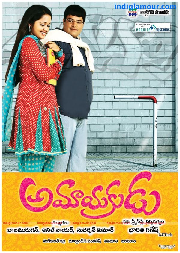 Amayakudu Movie hd photo