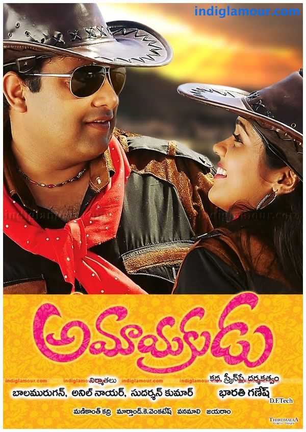 Amayakudu Movie hd photo