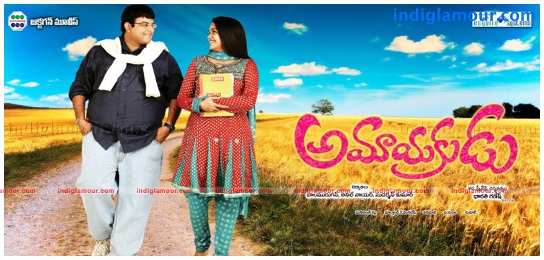 Amayakudu Movie hd photo