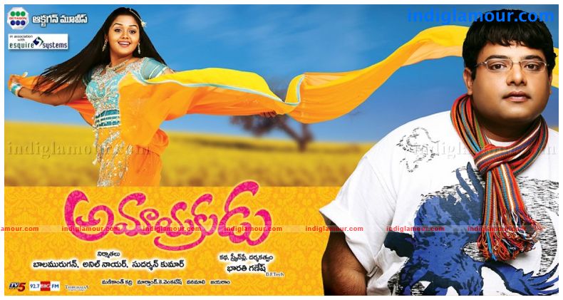 Amayakudu Movie hd photo