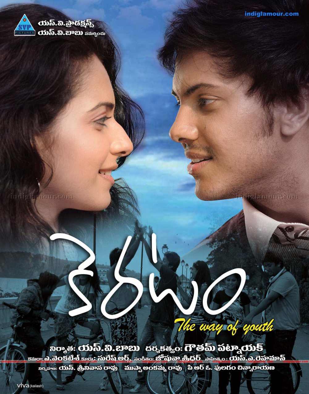 Keratam Movie hd photo