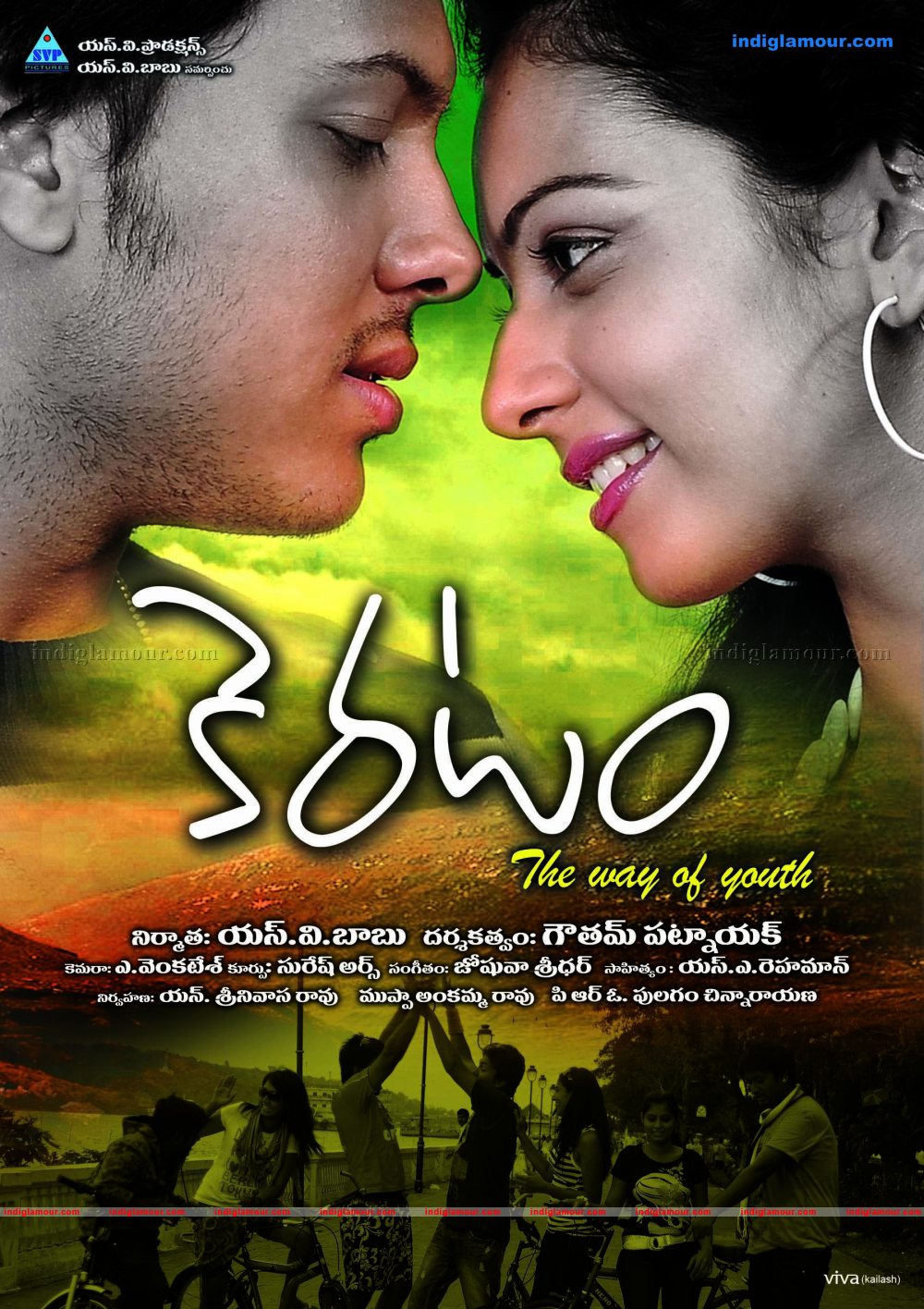 Keratam Movie hd photo