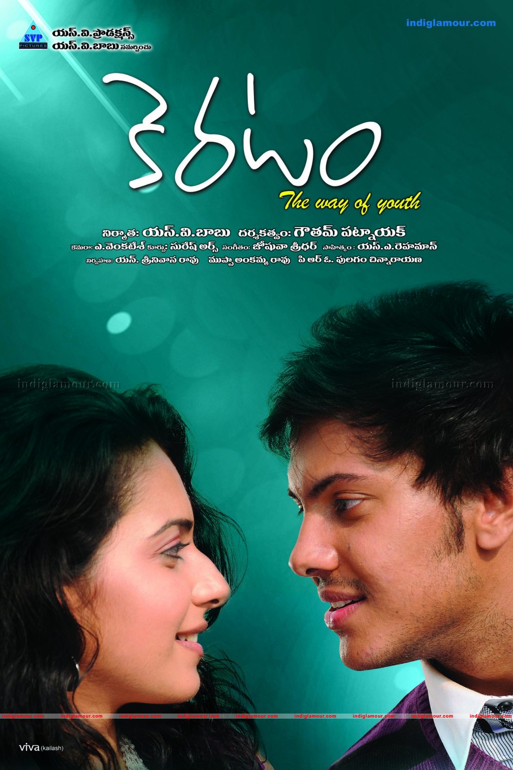 Keratam Movie hd photo