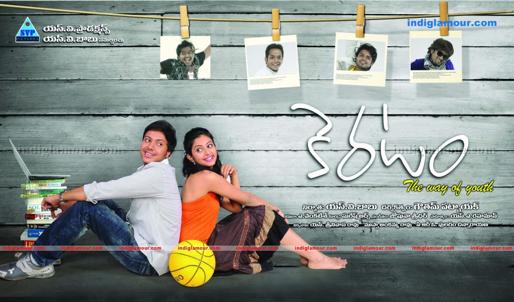 Keratam Movie hd photo