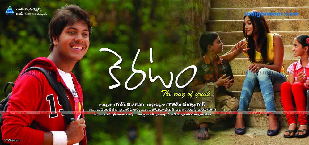 Keratam Movie hd photo