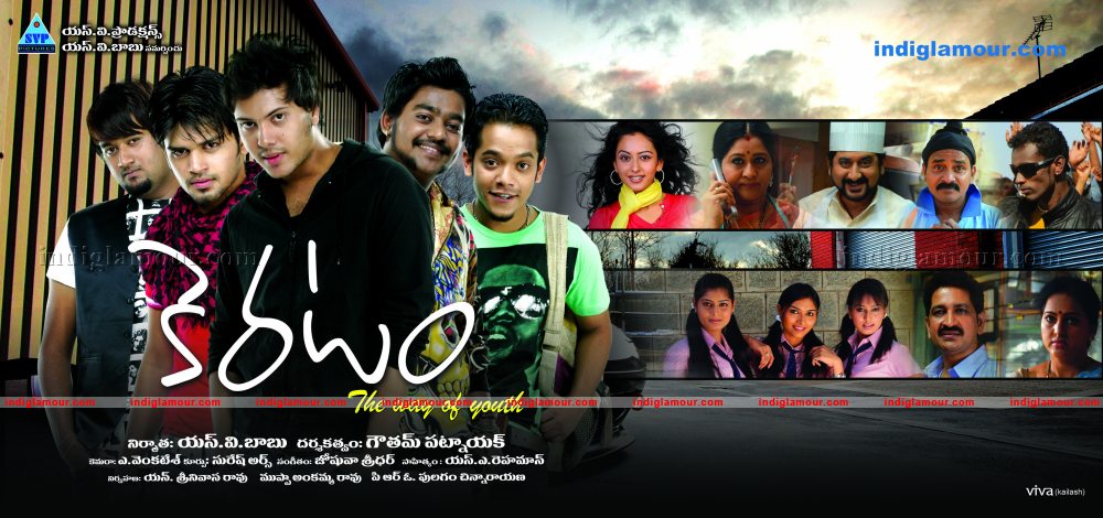 Keratam Movie hd photo