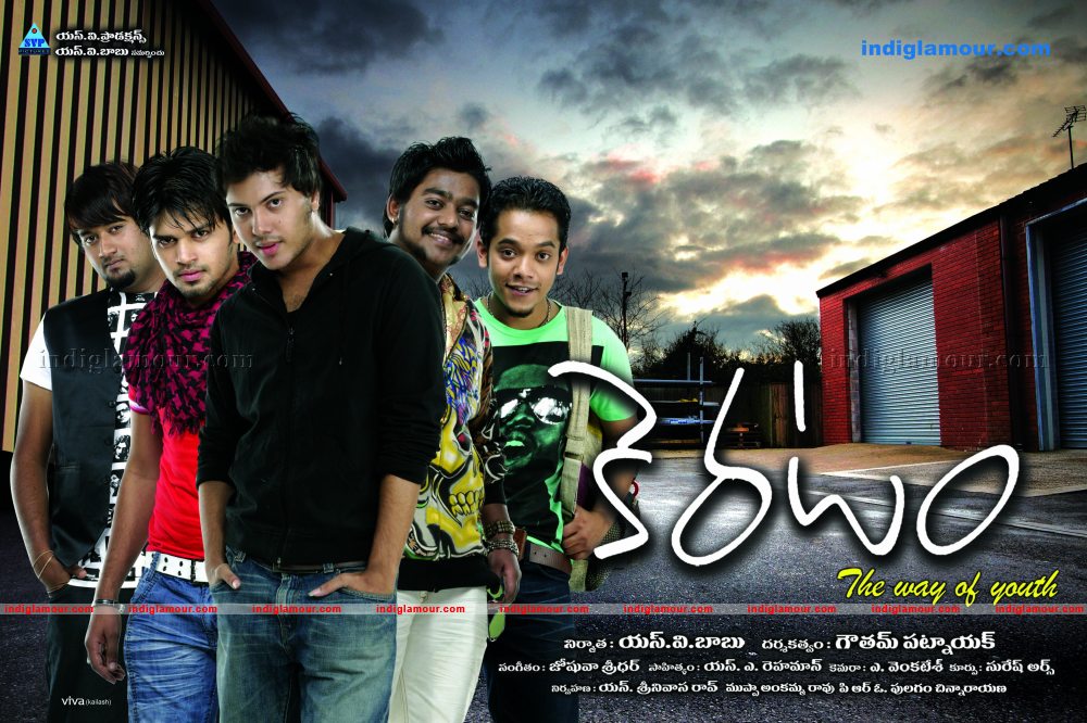Keratam Movie hd photo