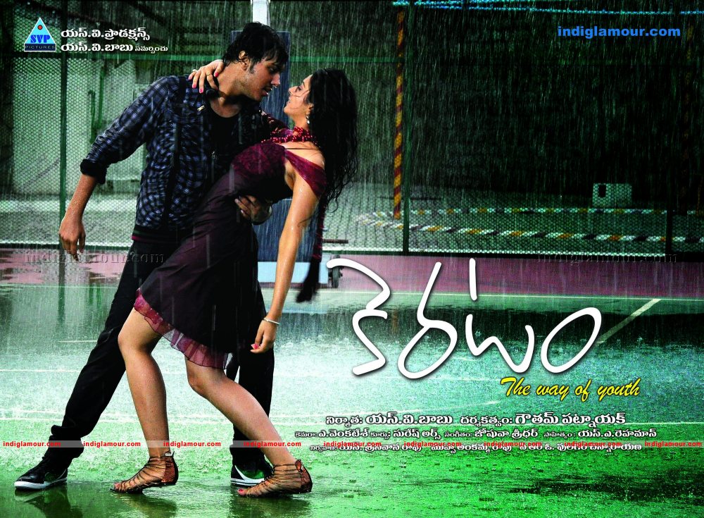 Keratam Movie hd photo