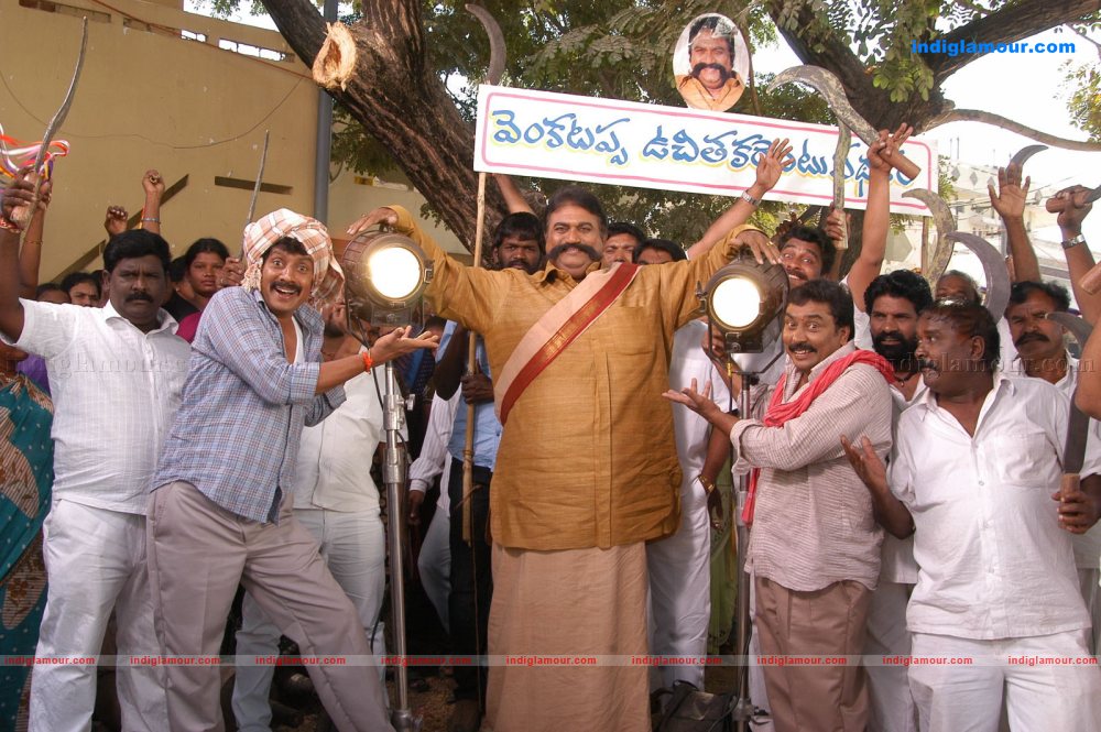 Seema Tapakaya Movie hd photo
