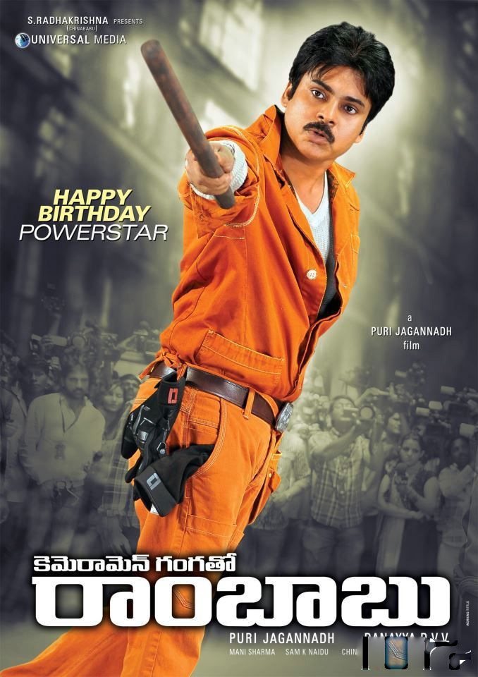 Cameraman Gangatho Rambabu Movie hd photo