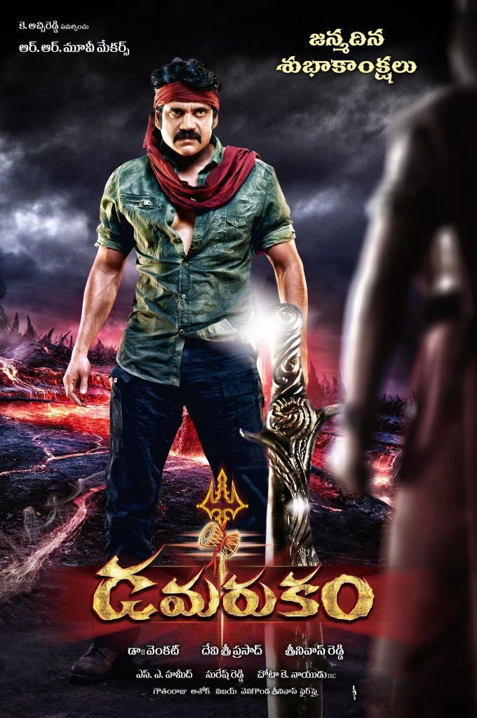 Damarukam Movie hd photo