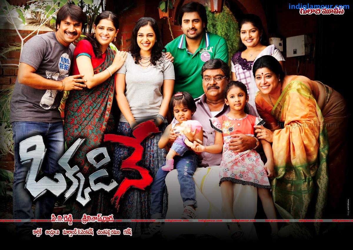 Okkadine Movie hd photo