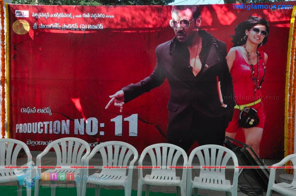 Muni 3 Movie hd photo